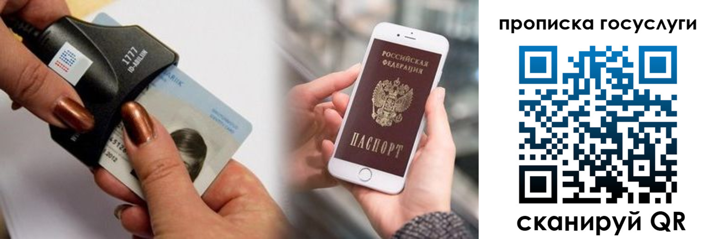 временная регистрация в квартире в Буйе